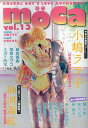 moca CASUAL BOY’S LOVE ANTHOLOGY vol.13【合計3000円以上で送料無料】