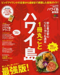 y2500~ȏ㑗z1ۂƃnC@rbOACh̒ԂŐV܂ŖԗŋKChI