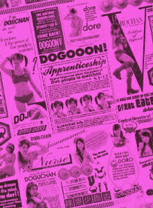 古代少女隊ドグーンV ドキドキBOX/桃瀬美咲【2500円以上送料無料】