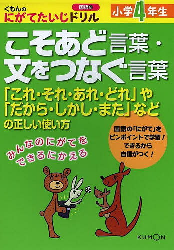 https://thumbnail.image.rakuten.co.jp/@0_mall/booxstore/cabinet/00543/bk4774321605.jpg?_ex=500x500