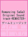【店内全品5倍】Romancing SaGa3 Original Soundtrack−REMASTER−/ゲームミュージック【3000円以上送料無料】