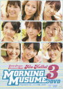 ¥¢¥í¥Ï¥í¡ª3¡¡¥â¡¼¥Ë¥ó¥°Ì¼¡£DVD¡¿¥â¡¼¥Ë¥ó¥°Ì¼¡£¡Ú2500±ß°Ê¾åÁ÷ÎÁ̵ÎÁ¡Û