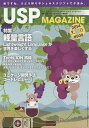¡Ú100±ß¥¯¡¼¥Ý¥óÇÛÉÛÃæ¡ª¡ÛUSP¡¡MAGAZINE¡¡ÆüËܤÇÍ£°ì¤Î¥·¥§¥ë¥¹¥¯¥ê¥×¥ÈÁí¹ç»ï¡¡Vol¡¥17¡Ê2014September¡Ë