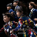 【2500円以上送料無料】〔予約〕タイトル未定(Type-I)(初回限定盤)(DVD付)/AKB48