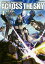 【店内全品5倍】機動戦士ガンダムU.C.0094アクロス・ザ・スカイ 4/葛木ヒヨン/関西リョウジ/カトキハジメメカニックデザイン蒼依ふたばキャラクターデザイン矢立肇【3000円以上送料無料】