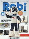 Robi再刊行版全国版 2014年11月18日号【雑誌】【後払いOK】【2500円以上送料無料】