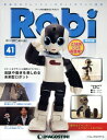 Robi再刊行版全国版 2014年12月23日号【雑誌】【後払いOK】【2500円以上送料無料】