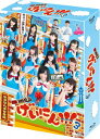 【最大500円クーポン配布中!】〔予約〕NMB48 げいにん!!!3 Blu−ray BOX(Blu−ray Disc)/NMB48【後払いOK】【2500円以上送料無料】