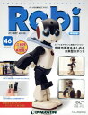 Robi再刊行版全国版 2015年2月3日号【雑誌】【後払いOK】【2500円以上送料無料】