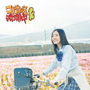 〔予約〕タイトル未定(Type-A)(初回限定盤)(DVD付)/SKE48【後払いOK】【2500円以上送料無料】