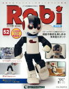Robi再刊行版全国版 2015年3月17日号【雑誌】【後払いOK】【2500円以上送料無料】