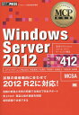 Windows@Server@2012@ԍ70|412^^썇v^bc͎q v3000~ȏ  