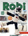 Robi再刊行版全国版 2015年3月24日号【雑誌】【後払いOK】【2500円以上送料無料】