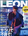 LEON(レオン) 2015年5月号【雑誌】【後払いOK】【2500円以上送料無料】