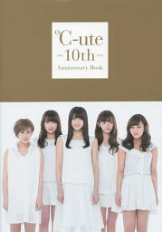 ℃‐ute <strong>10th</strong> Anniversary Book【3000円以上送料無料】