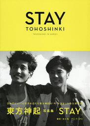 STAY TOHOSHINKI IN HAWAII <strong>東方神起</strong><strong>写真集</strong>／RYUTAMAGAWA【3000円以上送料無料】