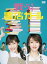 戦う!書店ガール DVD−BOX/渡辺麻友/稲森いずみ 20,520円