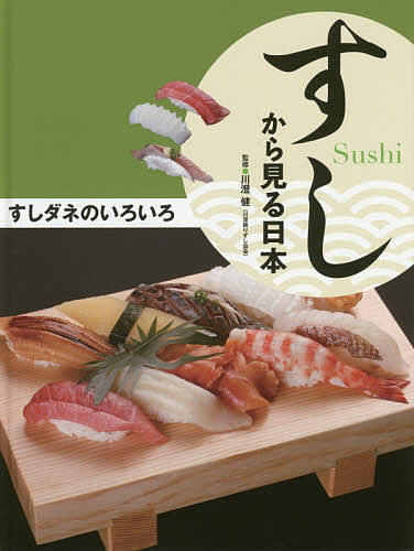 https://thumbnail.image.rakuten.co.jp/@0_mall/booxstore/cabinet/00739/bk4580822838.jpg?_ex=500x500