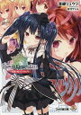 フラワーナイトガール 〔2〕/是鐘リュウジ【250