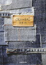【店内全品5倍】Okiraku 2/草【...
