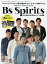 Bs Spirits 次代を担う若きBsナインの素顔 オリックス・バファローズ若手9選手の“オン”と“オフ”を撮り下ろしPREMIUM PHOTO BOOK【2500円以上送料無料】 1,300円