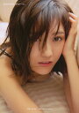 知らないうちに 渡辺麻友写真集/渡辺麻友/中村和孝【2500円以上送料無料】