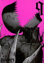 亜人 9/桜井画門【2500円以上送料無料】