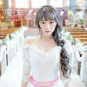 魔法(TYPE−A)(初回限定盤)/塩ノ谷早耶香【2500円以上送料無料】