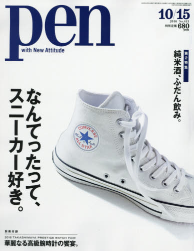 Penʥڥˡ2016ǯ1015ڻۡ2500߰ʾ̵