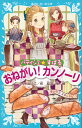 パティシエ☆すばる 〔10〕/つくもようこ/烏羽雨【合計3000円以上で送料無料】