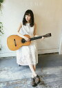 SCENE 藤原さくらフォトブック/三浦憲治【2500円以上送料無料】