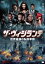 【店内全品5倍】ザ・ヴィジランテ 世界最強の私設軍隊/ポール・スローン【3000円以上送料無料】