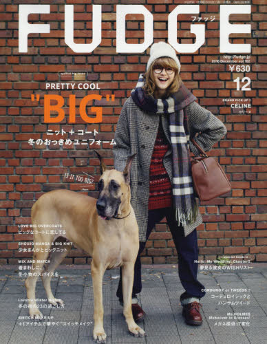 FUDGE（ファッジ）　2016年12月号【雑誌】【2500円以上送料無料】...:booxstore:11856147