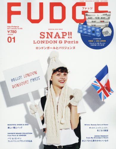 FUDGE（ファッジ）　2017年1月号【雑誌】【2500円以上送料無料】...:booxstore:11874614