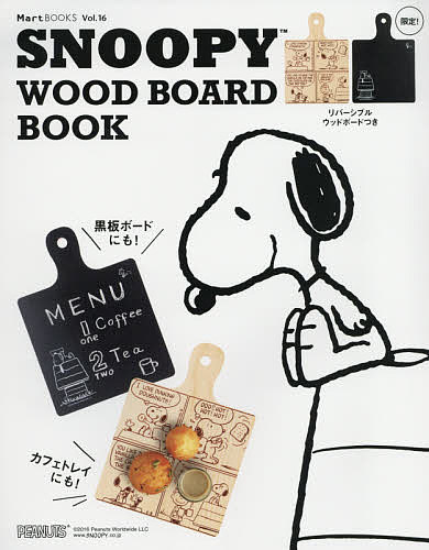 SNOOPY　WOOD　BOARD　BOOK【合計3000円以上で送料無料】
