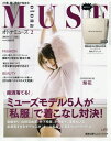 otona　MUSE（オトナミューズ）　2017年2月号【雑誌】【2500円以上送料無料】