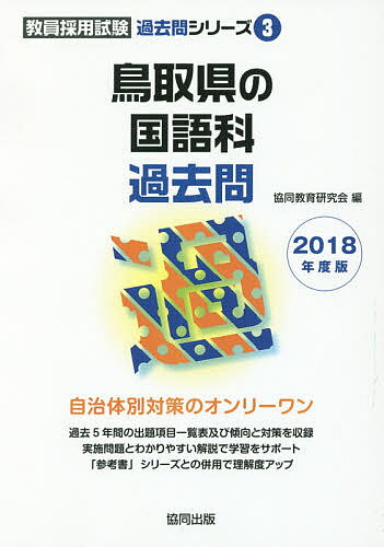 https://thumbnail.image.rakuten.co.jp/@0_mall/booxstore/cabinet/00814/bk4319275160.jpg?_ex=500x500