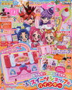 たのしい幼稚園 2017年3月号【雑誌】【2500円以上送料無料】 たのしい幼稚園 2017年3月号【雑誌】【2500円以上送料無料】