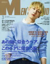 Men’s NONNO(メンズノンノ) 2017年3月号【雑誌】【2500円以上送料無料】