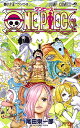 ONE PIECE 巻85/尾田栄一郎【2500円以上送料無料】