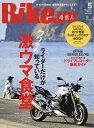 BikeJIN(ばいくじん) 2017年5月号【雑誌】