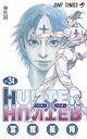 〔予約〕HUNTER×HUNTER 34/冨樫義博【2500円以上送料無料】