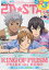 【店内全品5倍】2D☆STAR Vol.7【3000円以上送料無料】