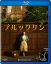 ブルックリン(Blu-ray Disc)/シアーシャ・ローナン【2500円以上送料無料】