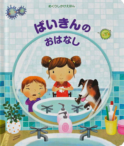 https://thumbnail.image.rakuten.co.jp/@0_mall/booxstore/cabinet/00857/bk4499287103.jpg?_ex=500x500