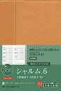 ¡Ú100±ß¥¯¡¼¥Ý¥óÇÛÉÛÃæ¡ª¡Û2018ǯÈÇ¡¡No¡¥356¡¡¥·¥ã¥ë¥à¡ÊR¡Ë¡¡6