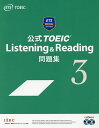 TOEIC@Listening@@ReadingW@3 EducationalTestingService v3000~ȏ  