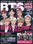 【店内全品5倍】K−POP BEST IDOL vol.8【3000円以上送料無料】