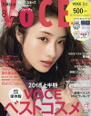 【100円クーポン配布中!】VOCEミニ 2018年8月号 ...