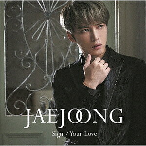 【送料無料クーポン配布中！】Sign／Your　Love（通常盤）／ジェジュン